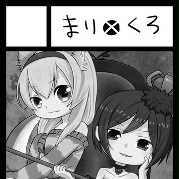 広コミ170+コミパラ7