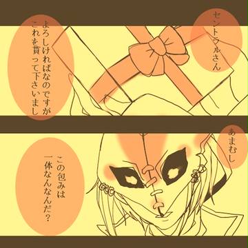 【ぴくグレ】大遅刻な【恋愛交流】