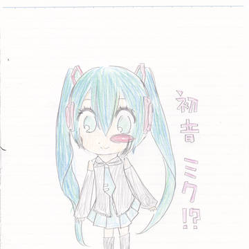 【ミクの日とゆうことで】　チビミク　【友達が描いてくれた】