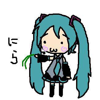 ミクの日
