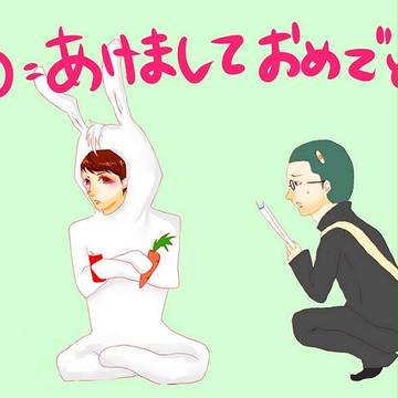 うさぎ