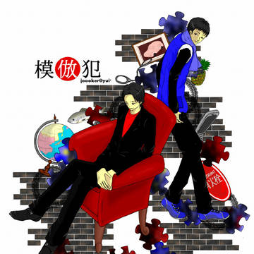 ピース