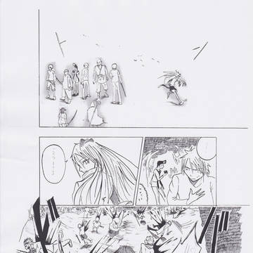 LINK＋　【リンクプラス】２/２