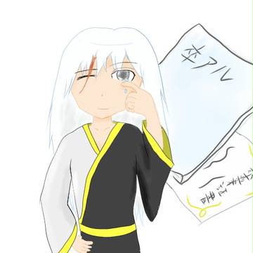 ついにこの日が来てしまったか……