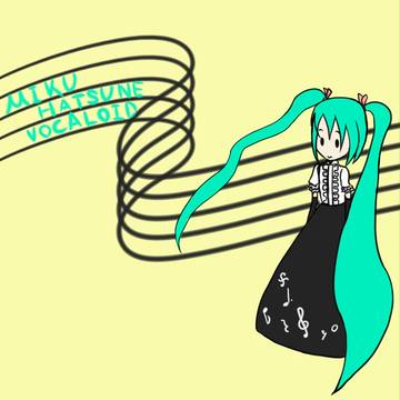 ミクさん