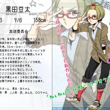 【北高】黒田豆太【キャラシ】