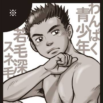 サークルカット