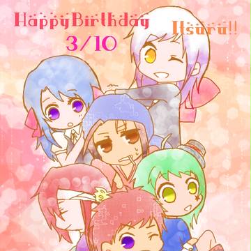 お誕生日おめでとう！