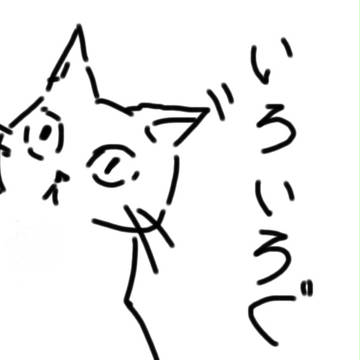 東方、ボカロ、オリジナルつめ