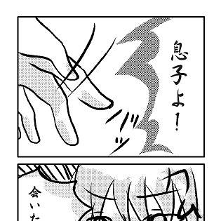 例のネタ(紫苑鬼畜*ネズミキャラ崩れ)