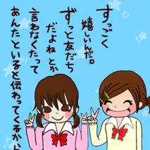 一期一会
