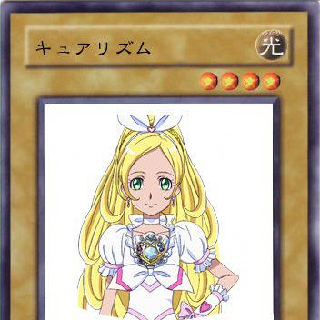 キュア・リズム
