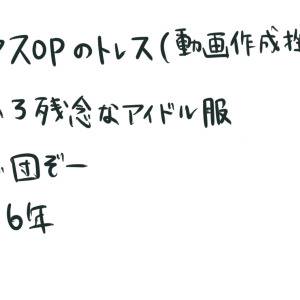 アイドル忍者