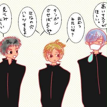 春２