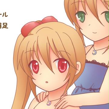 【ぴくどーる2】クロノエール補足