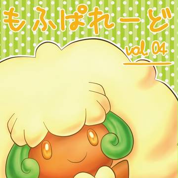 ふぁーすと3新刊