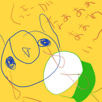 くっきーがなぁぁぁぁぁぁい-