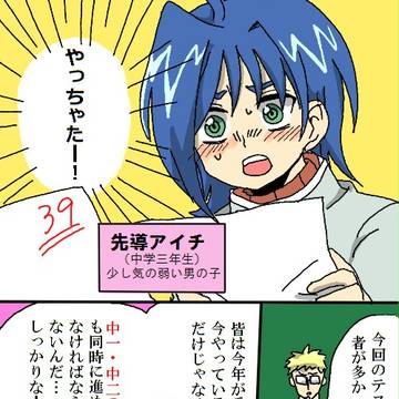 さあ次はキミのターン！