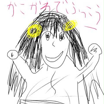 復興の願いを込めた加古川たん！