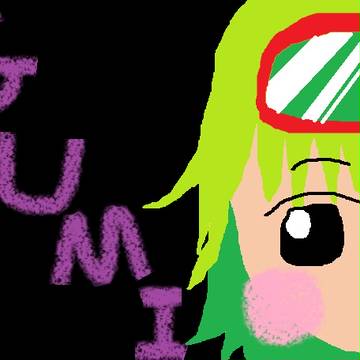 GUMI　　のつもりw