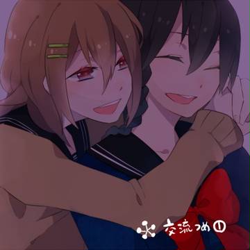 【北高】交流まとめ①【交流】