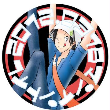 ＨＡＲＵコミプチスタンプラリー用シール（ボツ）
