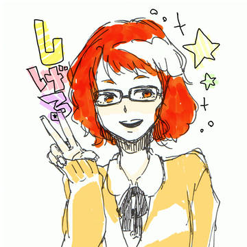 sigeru