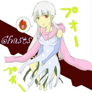 ぷおー