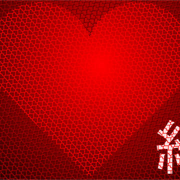 Chain Hearts