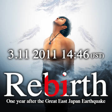 Rebirth