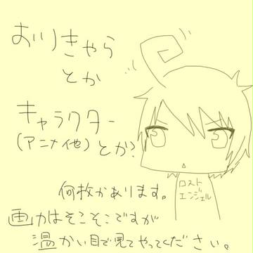 色々。
