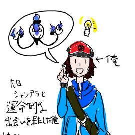 ヒトモシときゃっきゃうふふしてみた