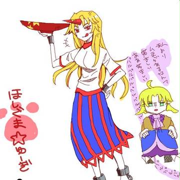 星熊