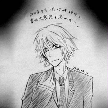 2011.03.11.14:46