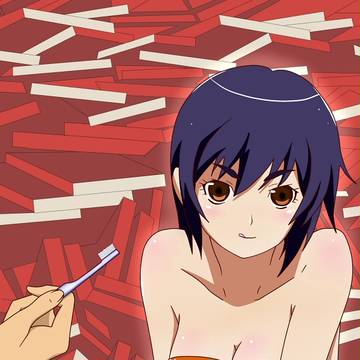 神原にハブラシ