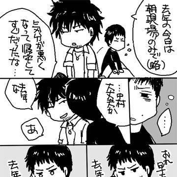 メンター