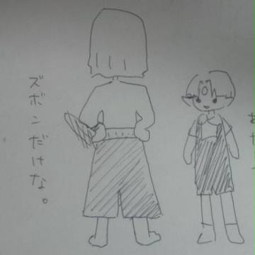 転職後によくあｒ(略　その２