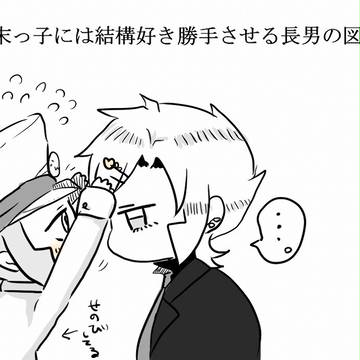 【腐】クダインちゃん落書き