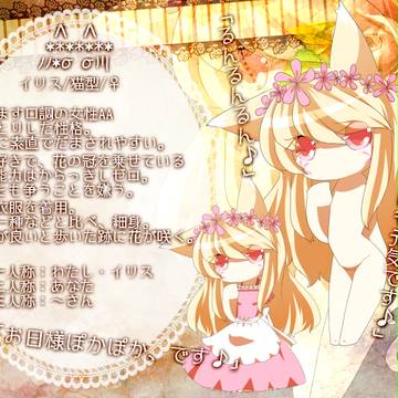 【ピク∀∀】参加させていただきますｖｖ