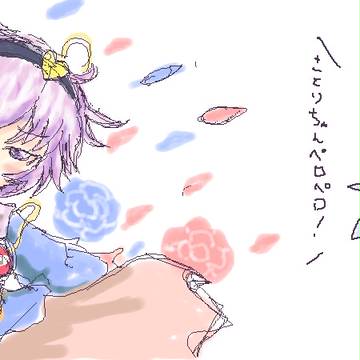 真・美宇部院物語　～最終話～