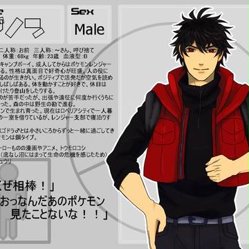 【絵師ぽけ!】ゼノン【再登録】