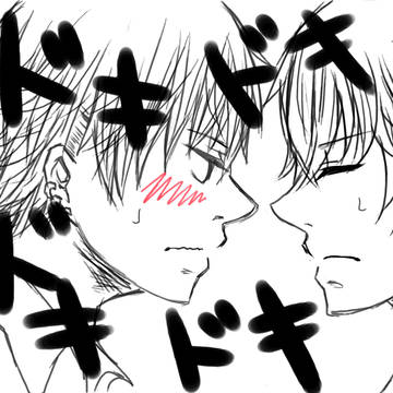 きす、したいんすけど