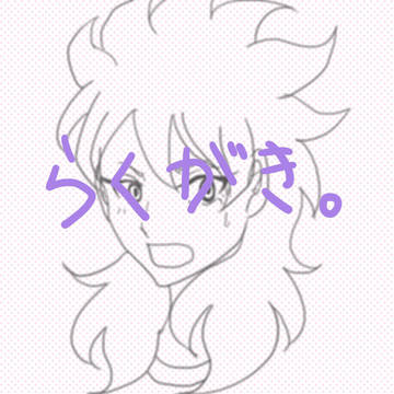 イナズマらくがき