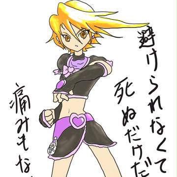 キュアブラック描いてみた