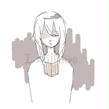 私はまだ生きる