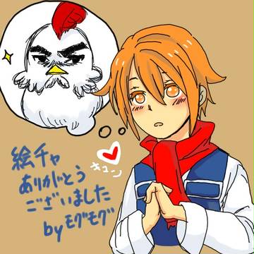 【かなり】絵チャ楽しかったです！！【遅れて】