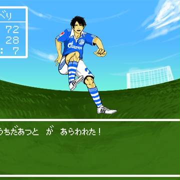 ウチダクエスト