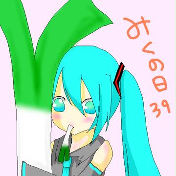 ３月９日！