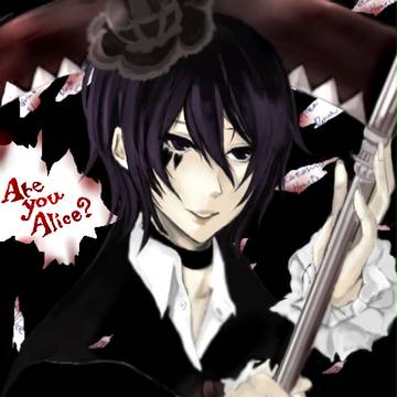 Are you alice?　