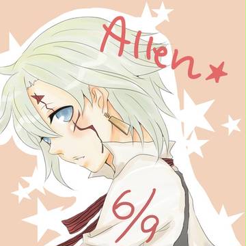 アレン！